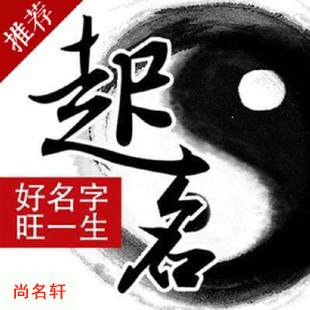 定南宝宝起名