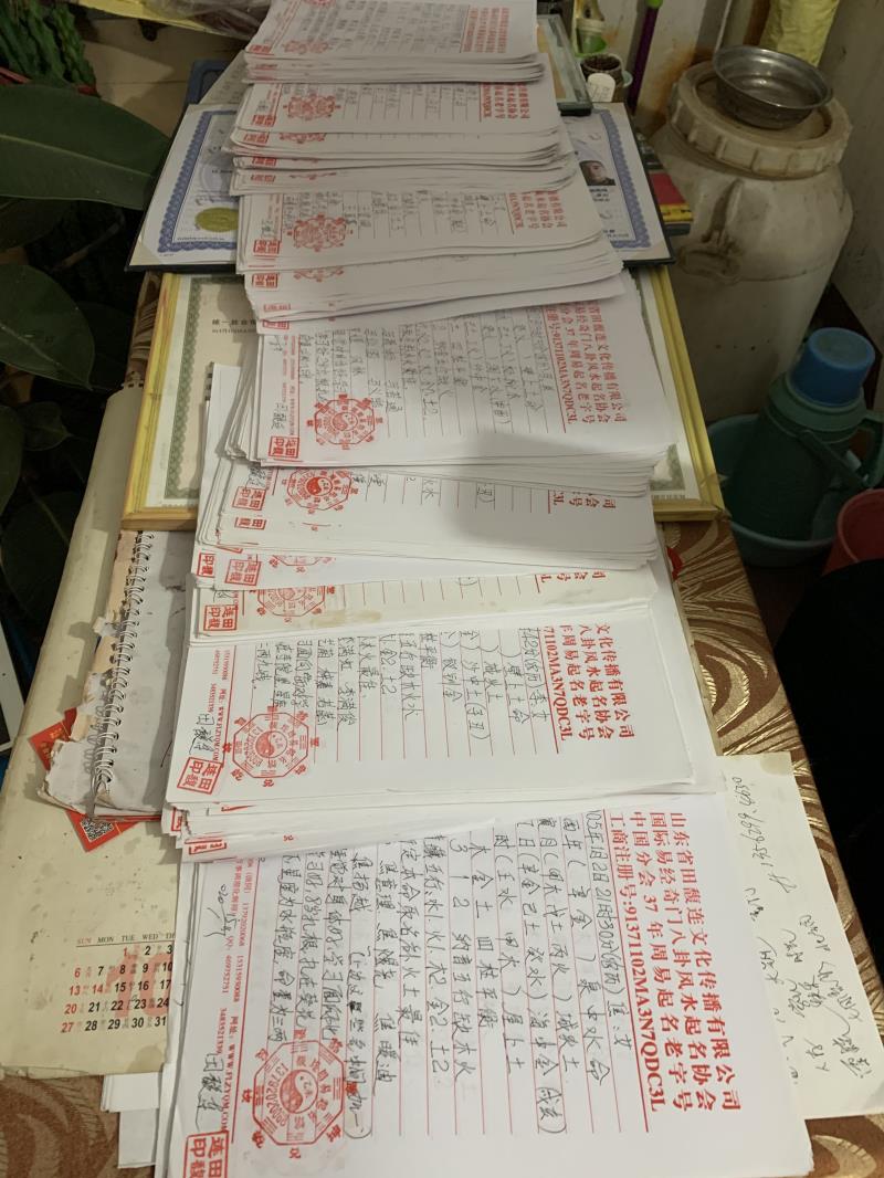 定南用案例说话 起名实力